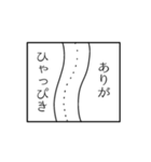 穏やかに心が荒んでいるスタンプ（個別スタンプ：13）