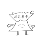 穏やかに心が荒んでいるスタンプ（個別スタンプ：14）