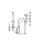 穏やかに心が荒んでいるスタンプ（個別スタンプ：16）