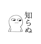 穏やかに心が荒んでいるスタンプ（個別スタンプ：17）