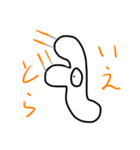 これでもかもめですよ4（個別スタンプ：16）