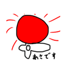 これでもかもめですよ4（個別スタンプ：29）