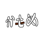 これでもかもめですよ4（個別スタンプ：40）