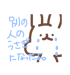 愉快なマナカ2（個別スタンプ：2）