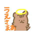 愉快なマナカ2（個別スタンプ：3）