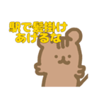 愉快なマナカ2（個別スタンプ：4）