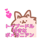 愉快なマナカ2（個別スタンプ：5）