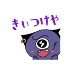 Unhappy Monster  Nappi (ナッピ) 3！！（個別スタンプ：33）