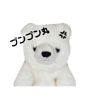マルモくんたち②（個別スタンプ：10）