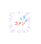 絵文字風手作りスタンプ（個別スタンプ：4）
