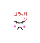 絵文字風手作りスタンプ（個別スタンプ：5）
