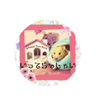 はるちゃん＆あんちゃん4（個別スタンプ：11）