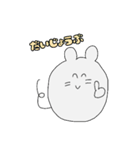 ねずおくん（個別スタンプ：13）