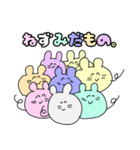 ねずおくん（個別スタンプ：15）