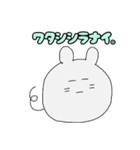 ねずおくん（個別スタンプ：22）