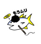 GO！GO！ごうもうマグロマン！(マイルド)（個別スタンプ：8）