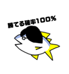 GO！GO！ごうもうマグロマン！(マイルド)（個別スタンプ：10）