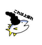 GO！GO！ごうもうマグロマン！(マイルド)（個別スタンプ：12）