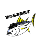 GO！GO！ごうもうマグロマン！(マイルド)（個別スタンプ：14）