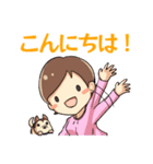 かずえさんのほっこりスタンプ（個別スタンプ：2）