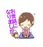かずえさんのほっこりスタンプ（個別スタンプ：6）