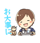 かずえさんのほっこりスタンプ（個別スタンプ：13）