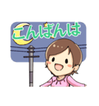 かずえさんのほっこりスタンプ（個別スタンプ：16）
