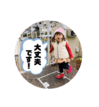 かんちゃんスタンプ No.2（個別スタンプ：7）