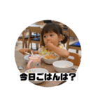 かんちゃんスタンプ No.2（個別スタンプ：33）