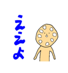 れんこんさん（個別スタンプ：4）