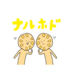 れんこんさん（個別スタンプ：34）