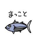 土佐弁スタンプぞね（個別スタンプ：2）