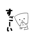 デカ文字 日常的に使えるスタンプ（個別スタンプ：3）