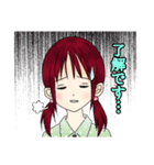 KTラボ①（個別スタンプ：6）