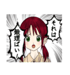 KTラボ①（個別スタンプ：8）