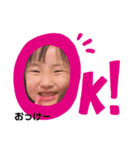れんかちゃんすたんぷ（個別スタンプ：1）