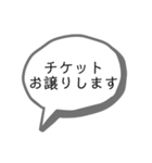 トン活スタンプ2！（個別スタンプ：2）