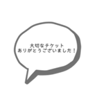 トン活スタンプ2！（個別スタンプ：4）