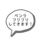 トン活スタンプ2！（個別スタンプ：5）