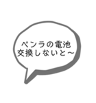 トン活スタンプ2！（個別スタンプ：6）