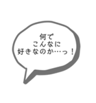 トン活スタンプ2！（個別スタンプ：7）