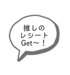 トン活スタンプ2！（個別スタンプ：9）