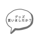 トン活スタンプ2！（個別スタンプ：10）