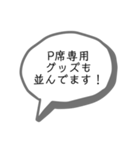 トン活スタンプ2！（個別スタンプ：12）