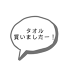 トン活スタンプ2！（個別スタンプ：15）