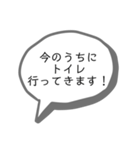 トン活スタンプ2！（個別スタンプ：18）