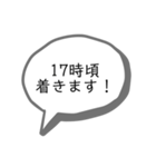 トン活スタンプ2！（個別スタンプ：19）