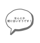 トン活スタンプ2！（個別スタンプ：21）