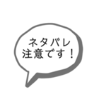 トン活スタンプ2！（個別スタンプ：25）