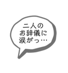 トン活スタンプ2！（個別スタンプ：26）